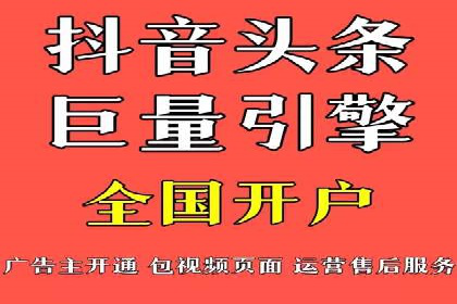 跨领域应用：信息流广告代理在医疗行业的成功案例